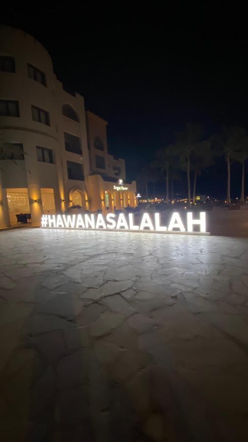 Wasan Luxury Residence Hawana סאלאלה מראה חיצוני תמונה